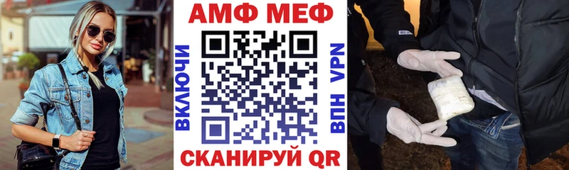 Amphetamine Розовый Долгопрудный