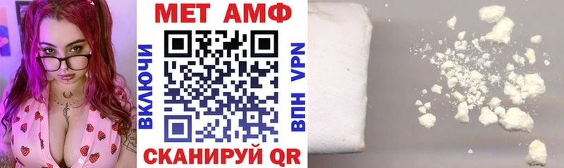 АМФ 97%  Купить  Долгопрудный 