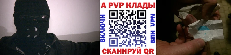 A-PVP кристаллы  Купить закладки  Долгопрудный 