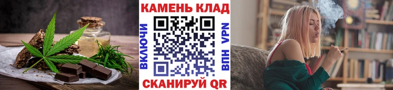 Купить закладки  Долгопрудный  Canna-Cookies конопля 