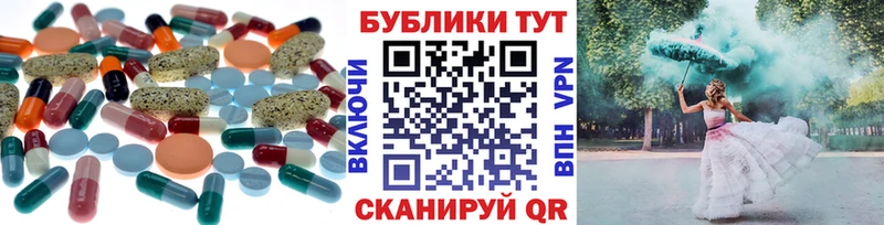 Ecstasy круглые  Купить  Долгопрудный 
