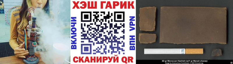 Гашиш хэш  Купить закладки  Долгопрудный 