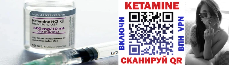 Купить  Долгопрудный  Кетамин VHQ 