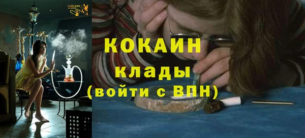 кокаин VHQ Горно-Алтайск