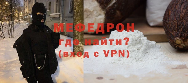 MDMA Горнозаводск