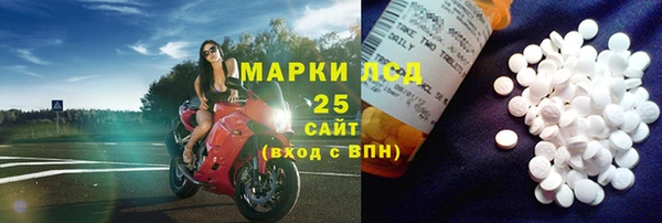 MDMA Горнозаводск