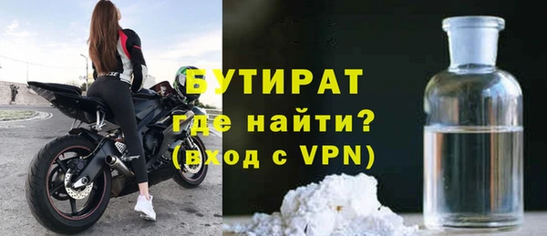 MDMA Горнозаводск