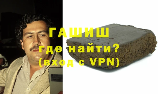 кристаллы Горняк