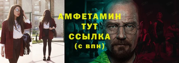 MDMA Горнозаводск