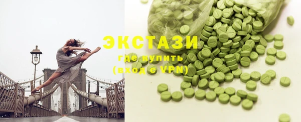 MDMA Горнозаводск