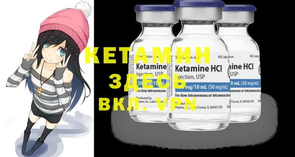 кристаллы Горняк