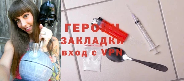 кокаин VHQ Горно-Алтайск