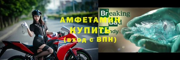 кокаин VHQ Горно-Алтайск