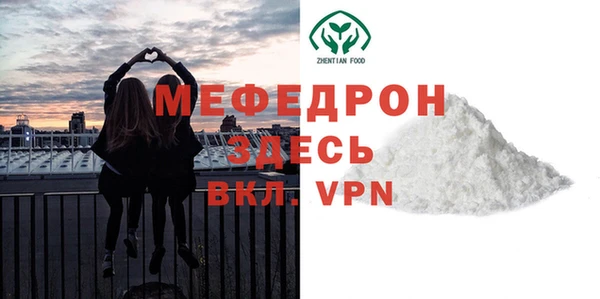 MDMA Горнозаводск