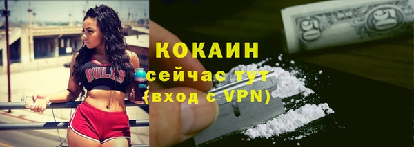 кристаллы Горняк
