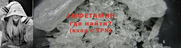 кокаин VHQ Горно-Алтайск
