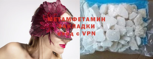 MDMA Горнозаводск