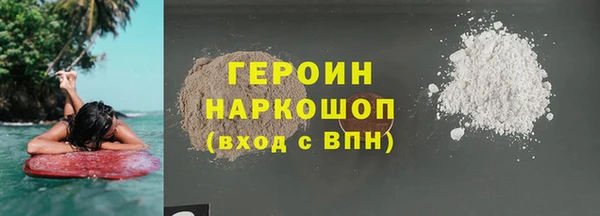 кристаллы Горняк