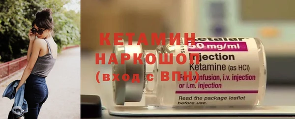 кокаин VHQ Горно-Алтайск