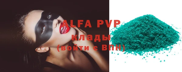 кокаин VHQ Горно-Алтайск