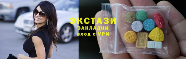MDMA Горнозаводск