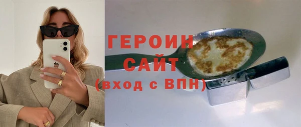 кокаин VHQ Горно-Алтайск