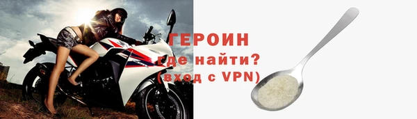 MDMA Горнозаводск