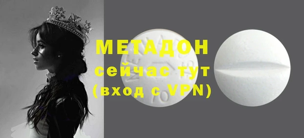кокаин VHQ Горно-Алтайск