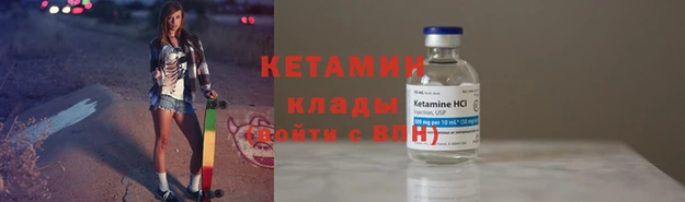 кристаллы Горняк