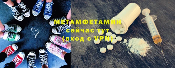 кокаин VHQ Горно-Алтайск