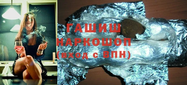 MDMA Горнозаводск