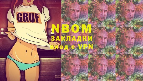 MDMA Горнозаводск