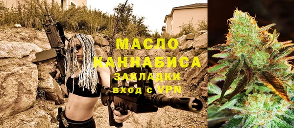 MDMA Горнозаводск