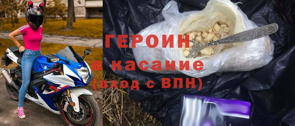 кокаин VHQ Горно-Алтайск
