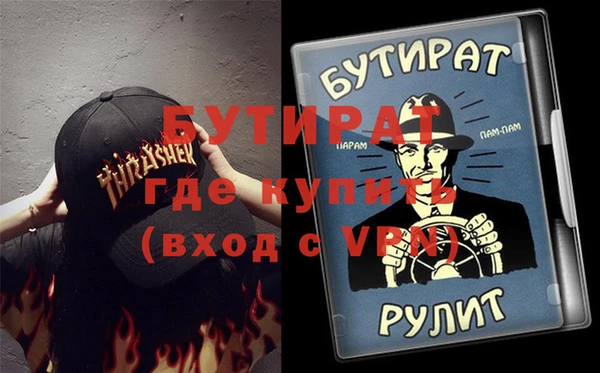 кристаллы Горняк