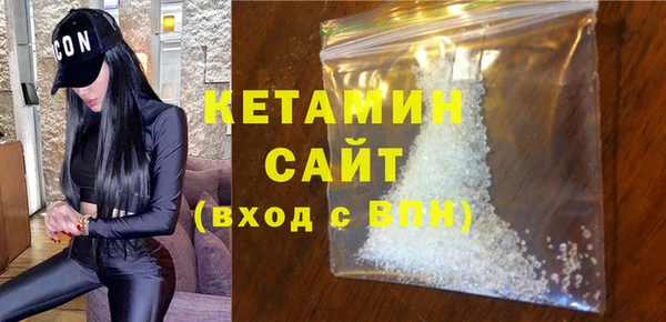 кристаллы Горняк
