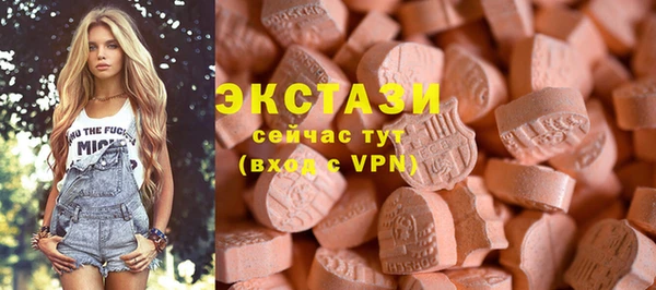 кристаллы Горняк