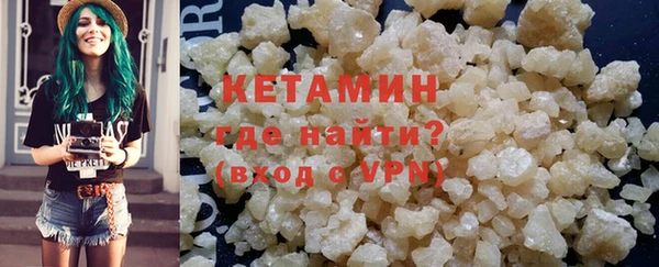 кристаллы Горняк