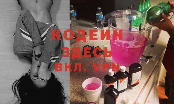кристаллы Горняк