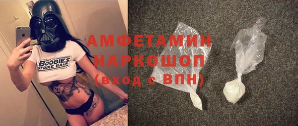 кокаин VHQ Горно-Алтайск