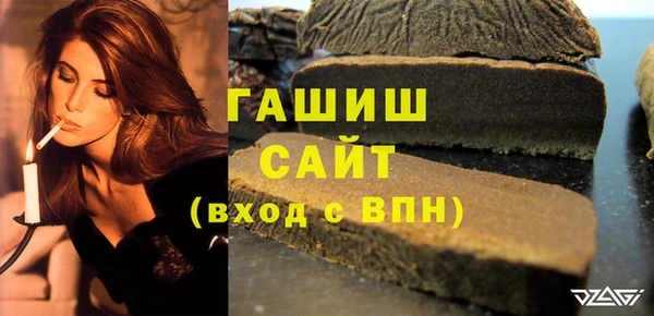 кокаин VHQ Горно-Алтайск