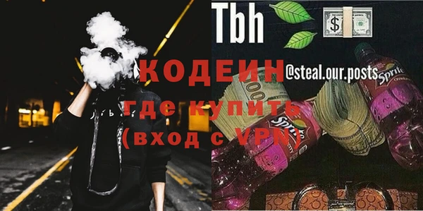 кокаин VHQ Горно-Алтайск