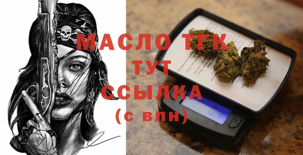 MDMA Горнозаводск