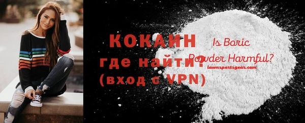 MDMA Горнозаводск