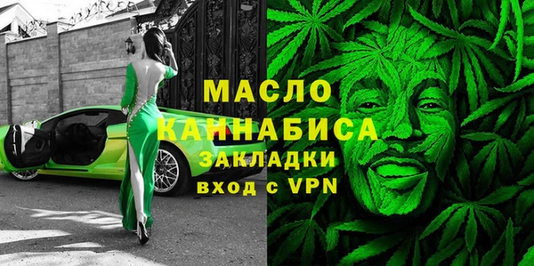 кристаллы Горняк