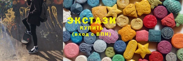 кристаллы Горняк