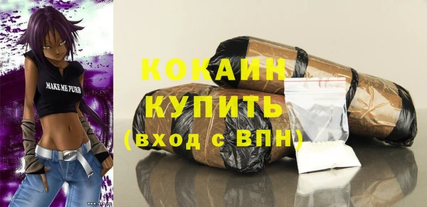 кокаин VHQ Горно-Алтайск