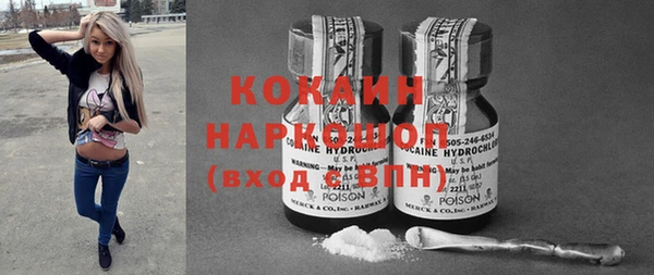 кристаллы Горняк