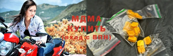 кристаллы Горняк