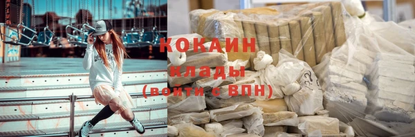 кристаллы Горняк